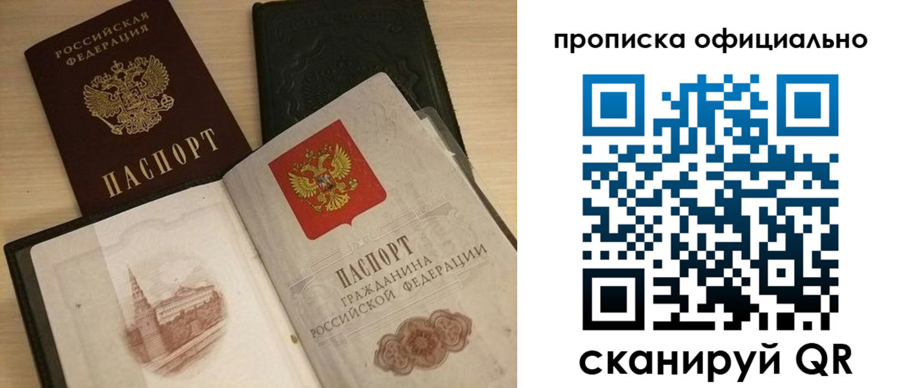 регистрация для дет. сада в Куртамыше
