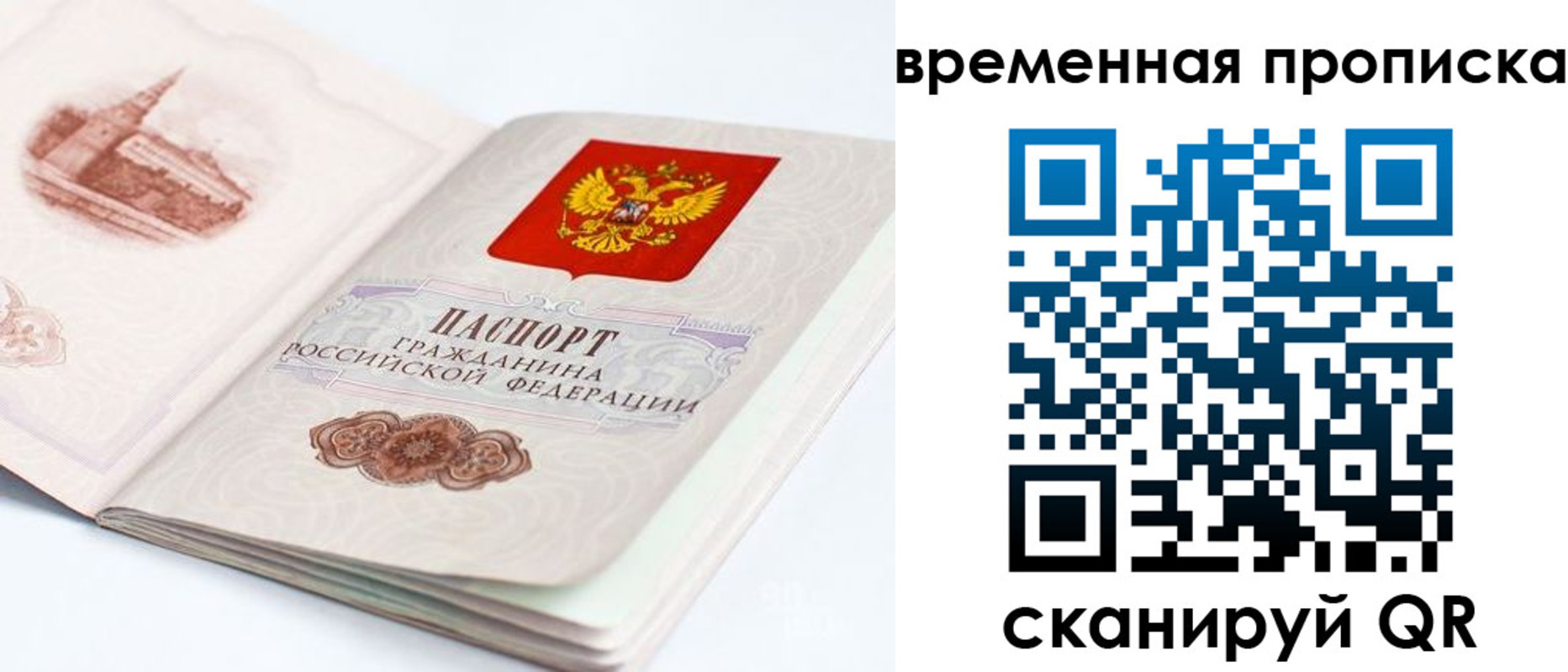 регистрация в Куртамыше