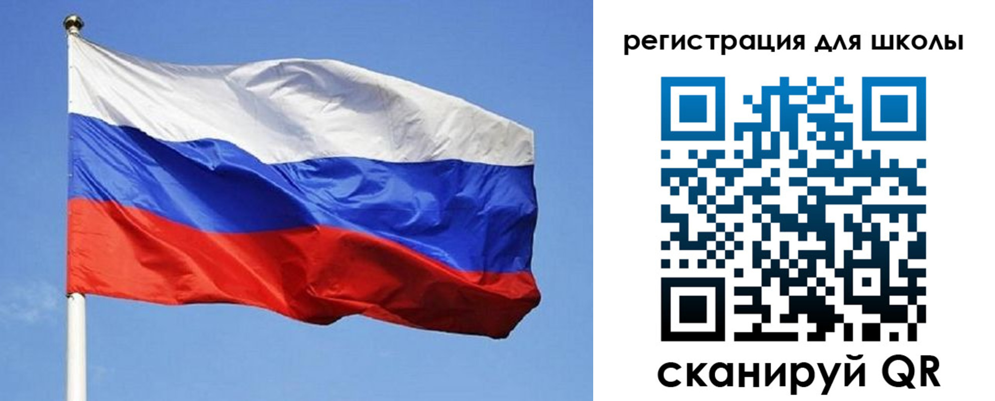 временная регистрация в Куртамыше